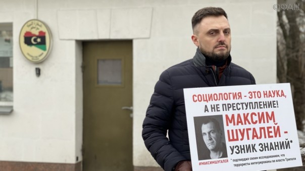 Глава «Коммунистов России» присоединился к акции в поддержку ливийских узников