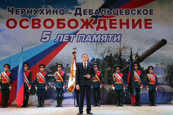 5-я годовщина Чернухино-Дебальцевской операции. Леонид Пасечник вручил медали участникам операции