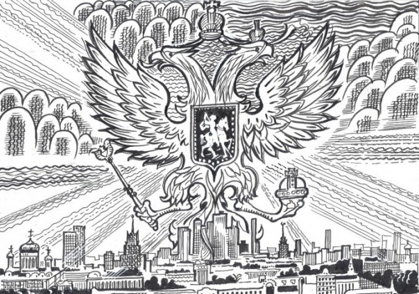 «Со стеклянной ясностью…». Андрей Фефелов