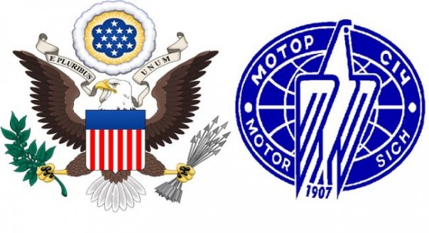 СМИ — Украина аннулирует продажу «Мотор Сич» китайцам под нажимом США