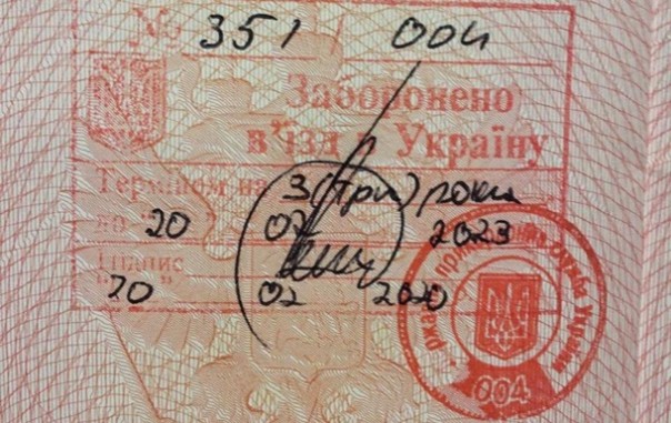 На Украину не пустили трех лекторов из России