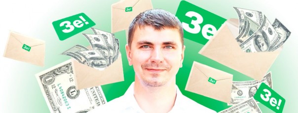 Выгнанный из партии Зеленского депутат сдал всех
