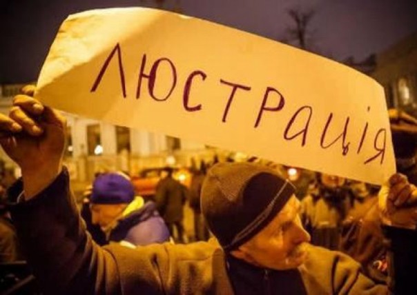 ЕСПЧ скоро отменит декоммунизацию и сайт «Миротворец»?