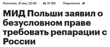 Мал клоп, да вонюч (с) самый короткий анекдот про Польшу