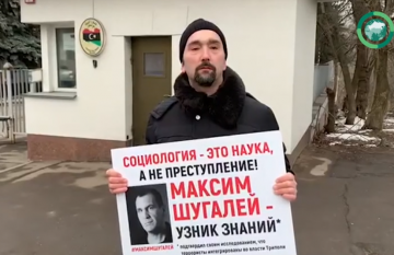 К марафону у посольства Ливии в Москве присоединился писатель Кирилл Фролов