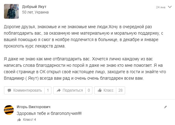 Они ТАМ есть! Другой России у меня для вас нет!