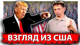 Взгляд с той стороны: CNN (США): для чего Россия и Владимир Путин объявили Америке нефтяную войну.