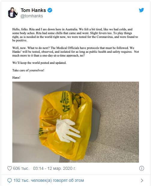 Том Хэнкс и его супруга заразились коронавирусом