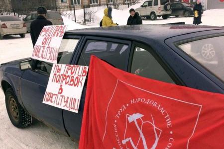Второй фронт войны с поправками в Конституцию