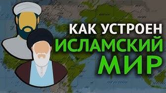 Главное поле мировой игры. К чему приведёт великий дисбаланс. И. Нагаев