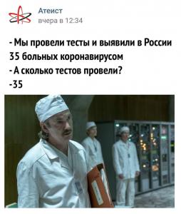 Информационная война против России. Поле боя - коронавирус | Либерда клепает фейки о панике в России