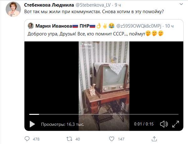 Депутат Мосгордумы сравнила советские квартиры с помойкой