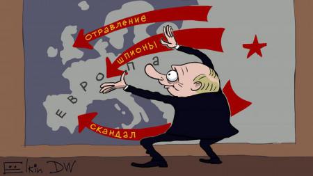 Реакция французов на российскую помощь Италии. Комментарии