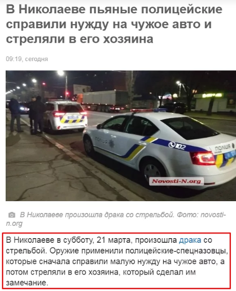 ЧП по хуторянски