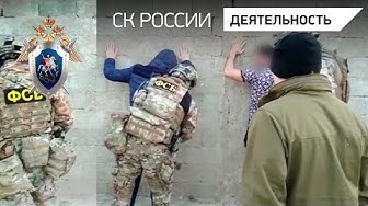 На Северном Кавказе задержали пять подозреваемых в терроризме — видео