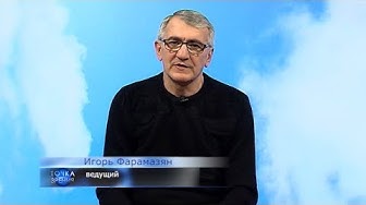 За что должны сидеть Порошенко, Яценюк и Турчинов. Точка зрения. 26.03.20