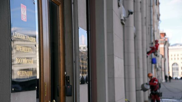 В администрации Кремля выявили случаи заражения коронавирусом