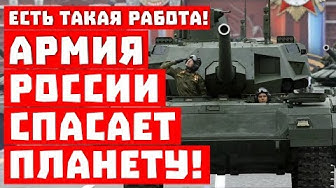 Есть такая работа! Армия России спасает мир! Российские военные специалисты продолжают противоэпидемические мероприятия в Италии
