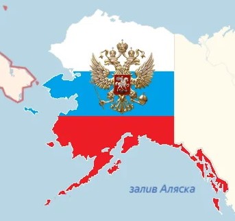 7 мифов о продаже Аляски: золото, взрывы и ценный мех