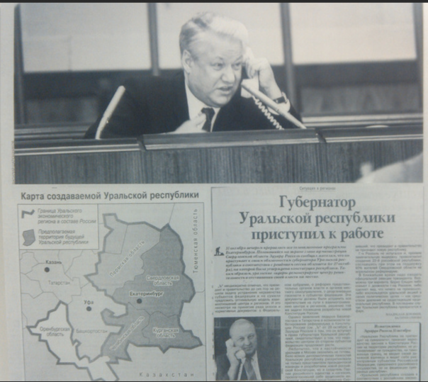 Свердловская область продолжает уступать оппозиции по всем фронтам