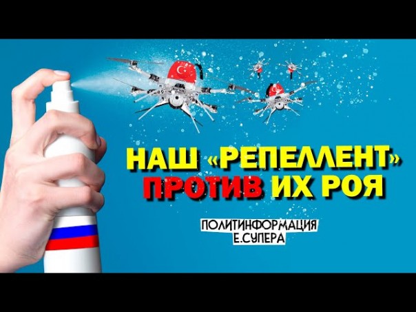 Как война в Сирии разгоняет технологии