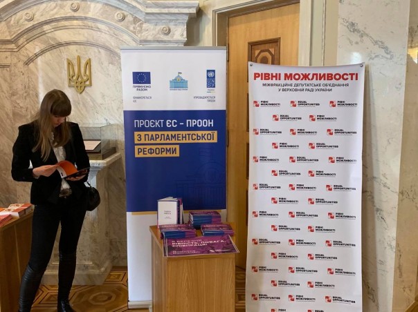 Партнеркин день