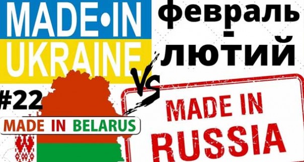 Что построено в России, Украине и Белоруссии за февраль 2020! Масштабы строительства в России впечатляют!