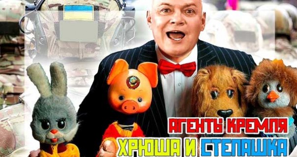 Степашка и Хрюша агенты Кремля! Россия развалится за несколько месяцев!!!