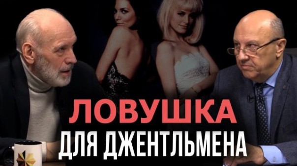 Неудобная правда о мировой аристократии. А. Фурсов. Г. Соколов