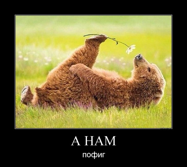 Вы говорите кризис? Ну хорошо, не говорите, думаете