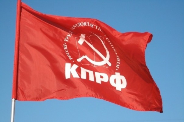 Кто такие коммунисты и чьи интересы они представляют