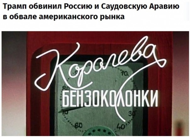 "Мыздобулы" в картинках. Смешных и не очень...12.03.2020 [18+]