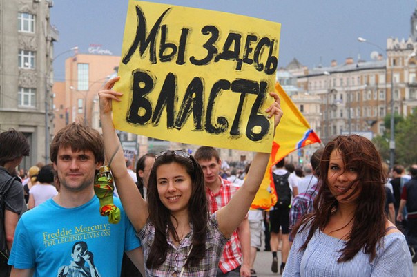 "Мы тут власть". Почему псевдооппозиция боится конституции