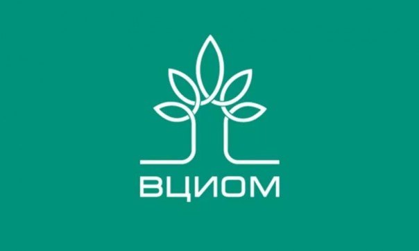 ВЦИОМ: более 60% россиян проголосуют за поправки в Конституцию (только за текущую неделю рост +22%)