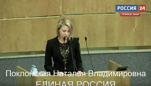 Поклонская предложила закрепить за президентом статус монарха в новой Конституции