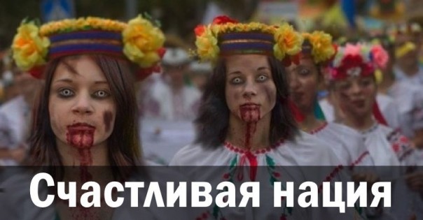 Счастливая нация. Александр Зубченко