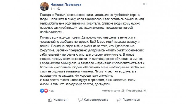 Неожиданный эффект: "гуманную" войну пандемии объявили простые люди