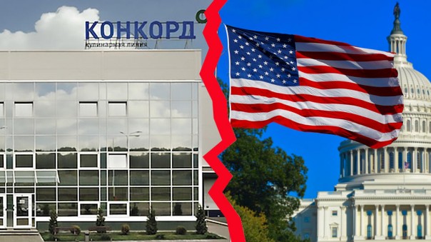 США придется заплатить за русофобию