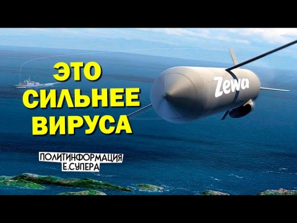 Почему провалился план войны НАТО с Россией