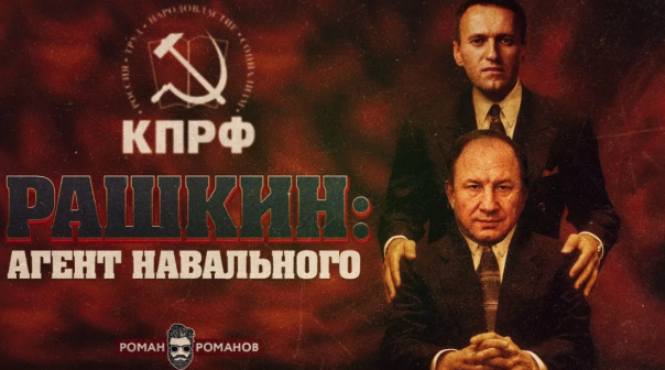 Коммунисты могут догнать либералов в скорости переобувания в воздухе
