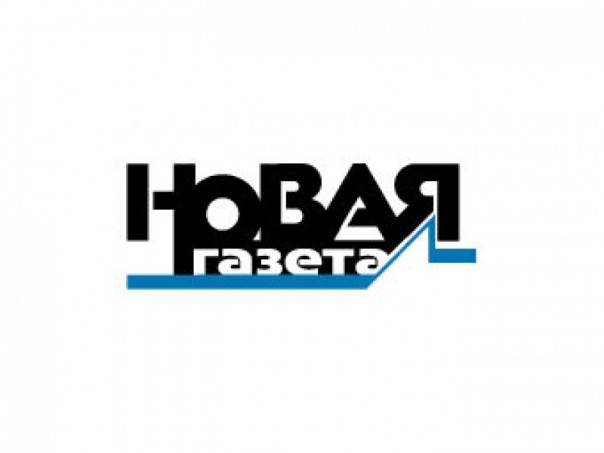 Военная прокуратура займется «Новой газетой»