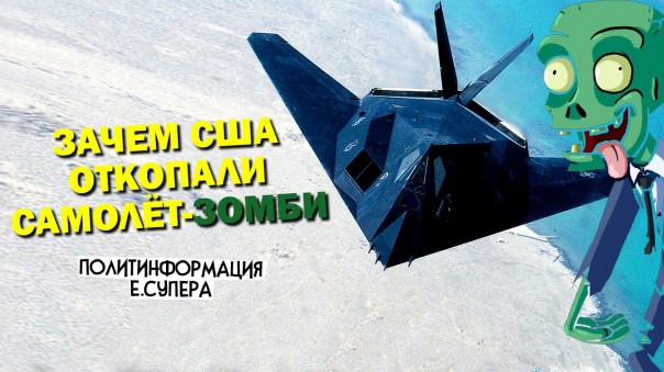 Как сербы помогли русским создать новое оружие