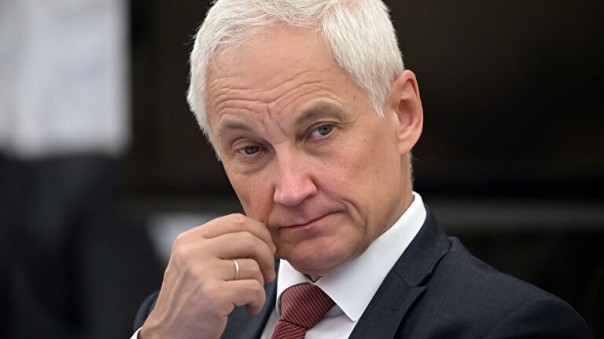 Белоусов рассказал о стоимости программы кредитов бизнесу на зарплаты