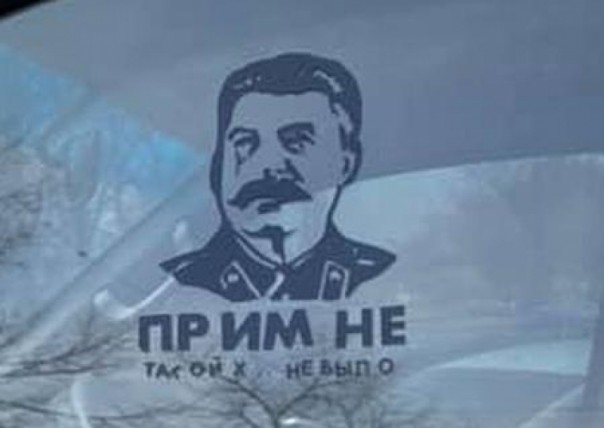 В Одессе произошла массовая драка из-за портрета Сталина на машине