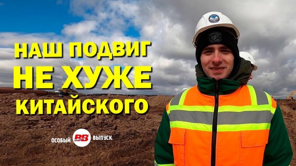 Россия развернула строительство новых больниц по всей стране. Время-вперёд! Специальный выпуск