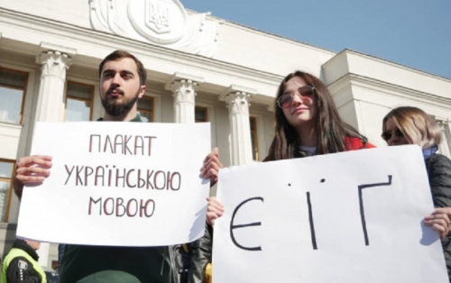 Страсти вокруг мовы
