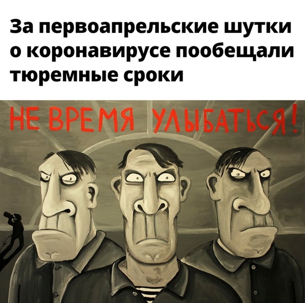 "Здобулятина карантинная" в картинках. Смешных и не очень...01.04.2020