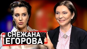 Снежана Егорова. Русский Язык, Луценко и Алименты, Прямой Канал и Мухарский. Эхо с Еленой Бондаренко