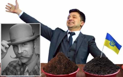 Как «зелень» пар выпускает и от мира отказывается