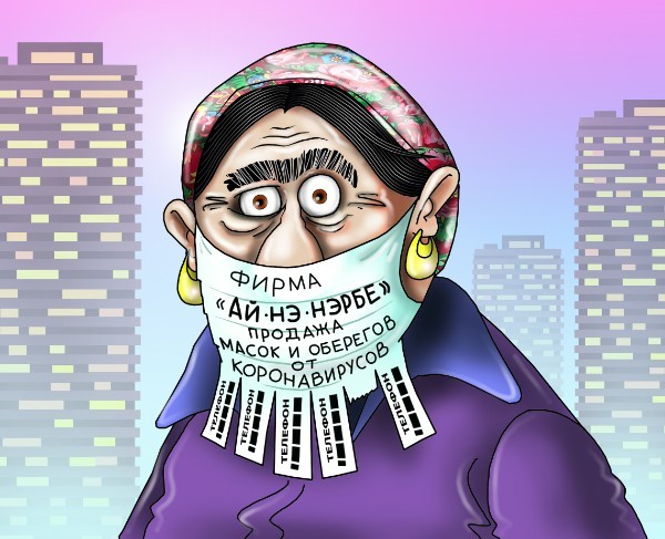 "Здобулятина карантинная" в картинках смешных и не очень...03.04.2020